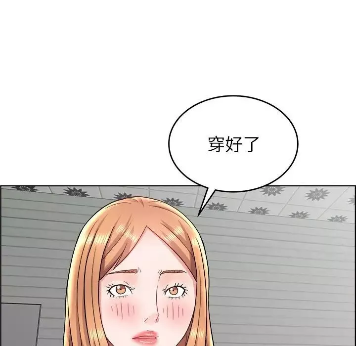 人性放逐游戏-第17话 - 图片 32