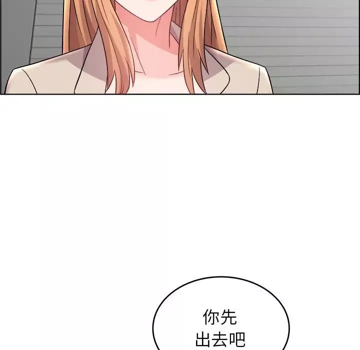 人性放逐游戏-第17话 - 图片 33