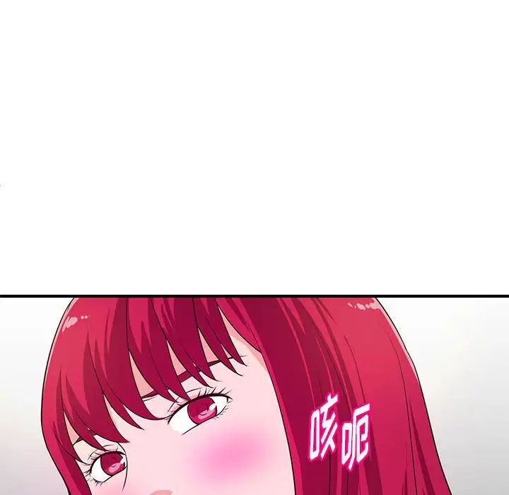 沉重的学分第17话