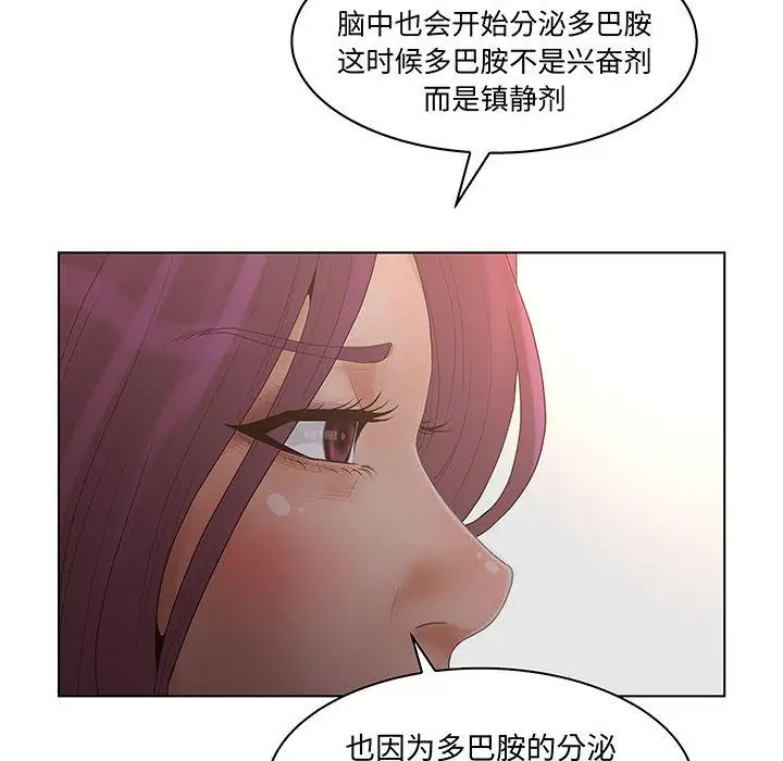诬告第27章