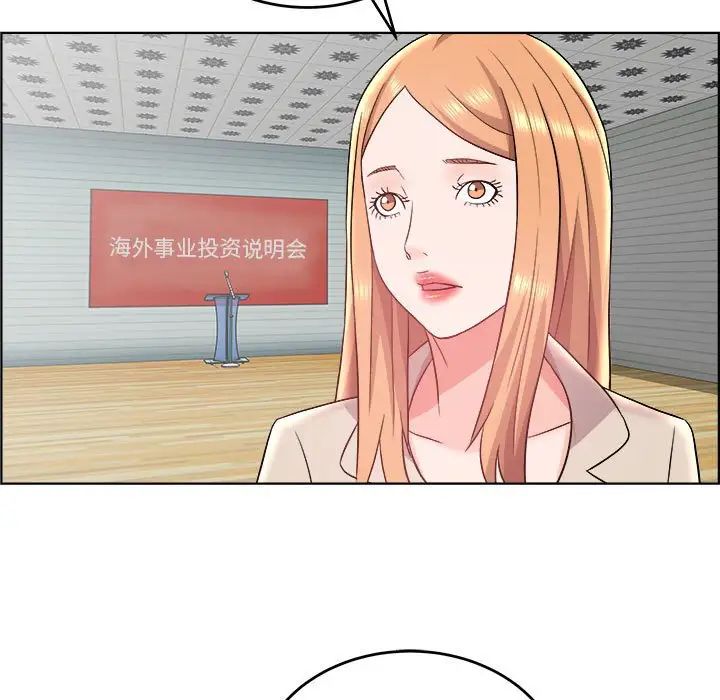 人性放逐游戏第17话