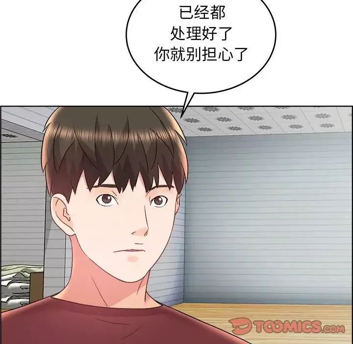 人性放逐遊戲第17话