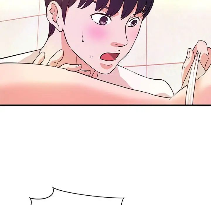 沉重的學分第17話