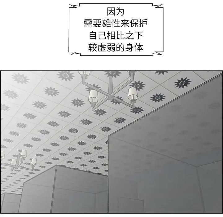 人性放逐游戏第17话
