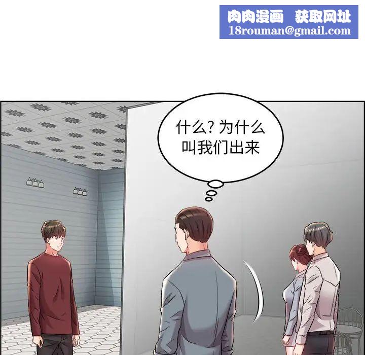 人性放逐游戏第17话