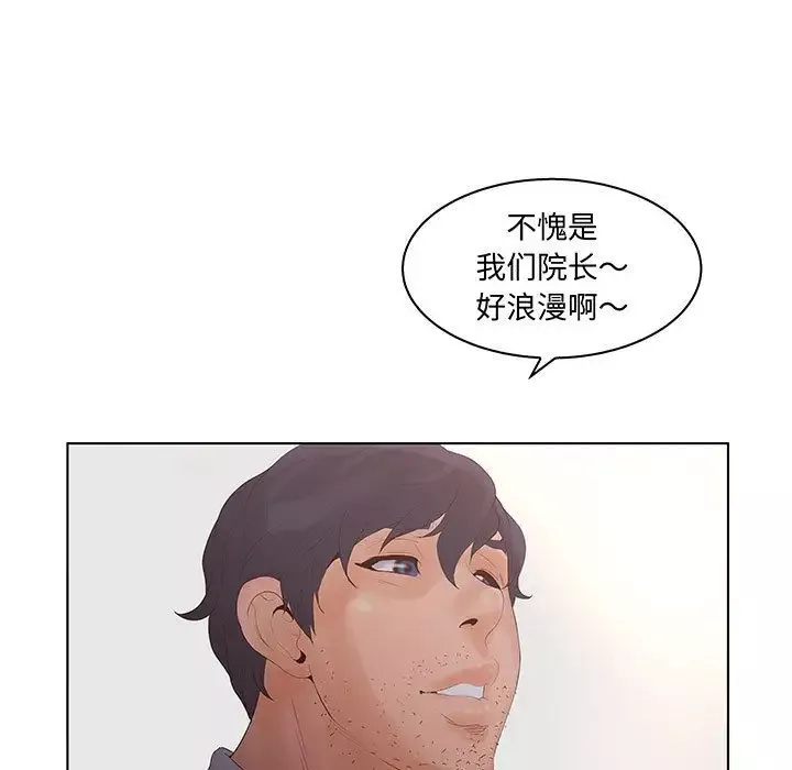 诬告第27章