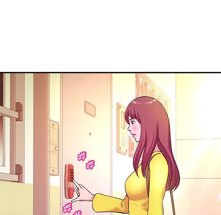 沉重的学分第17话