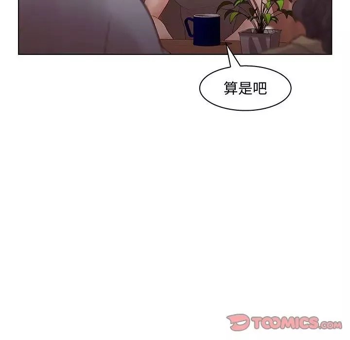 诬告-第27章 - 图片 58