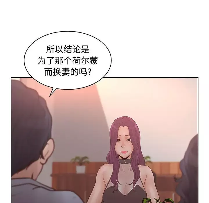 诬告第27章