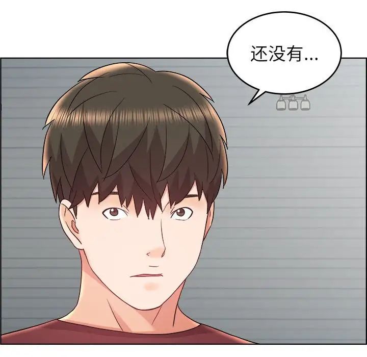 人性放逐游戏第17话