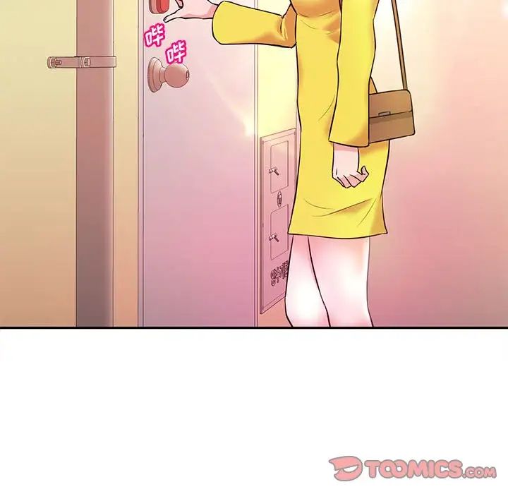 沉重的学分第18话