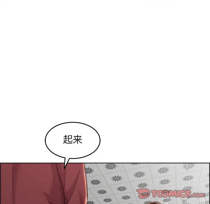 人性放逐游戏第17话