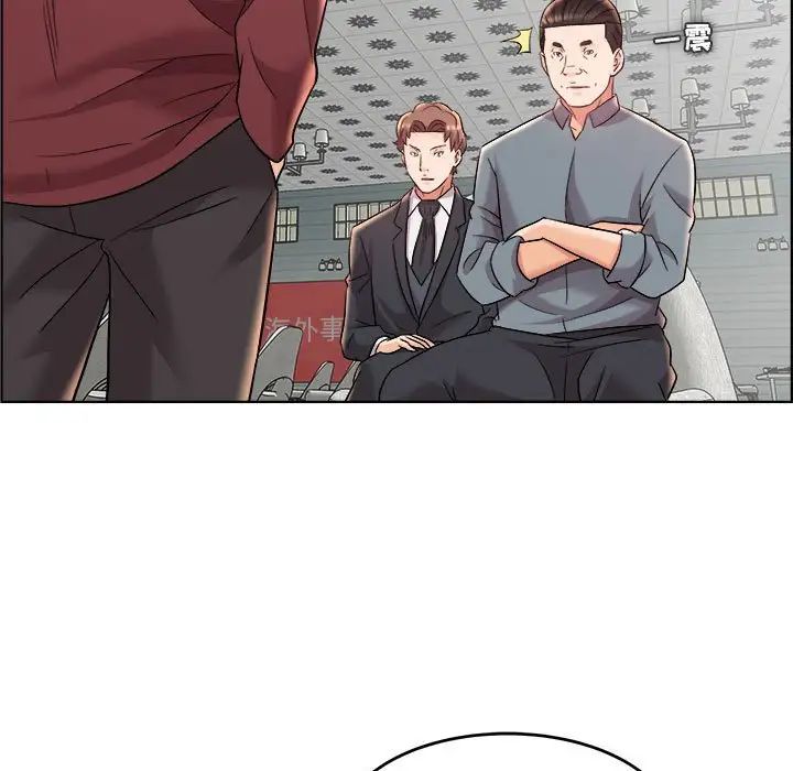 人性放逐游戏第17话