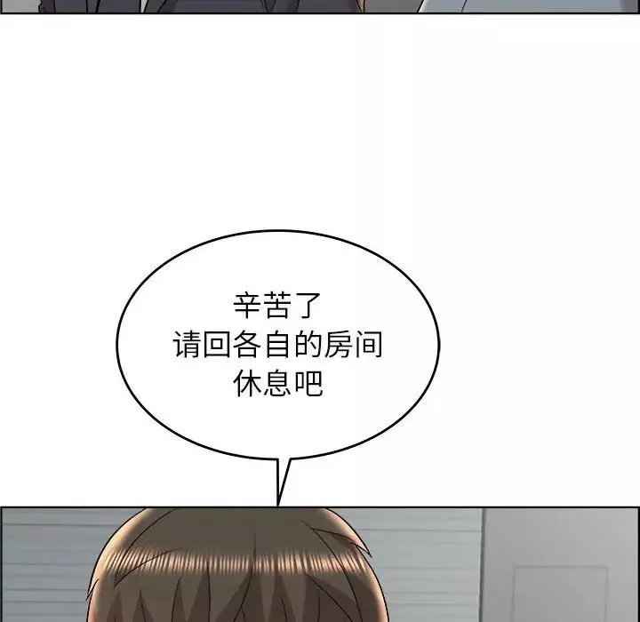 人性放逐遊戲第17话