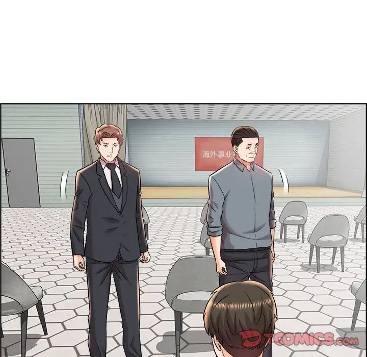 人性放逐游戏第17话