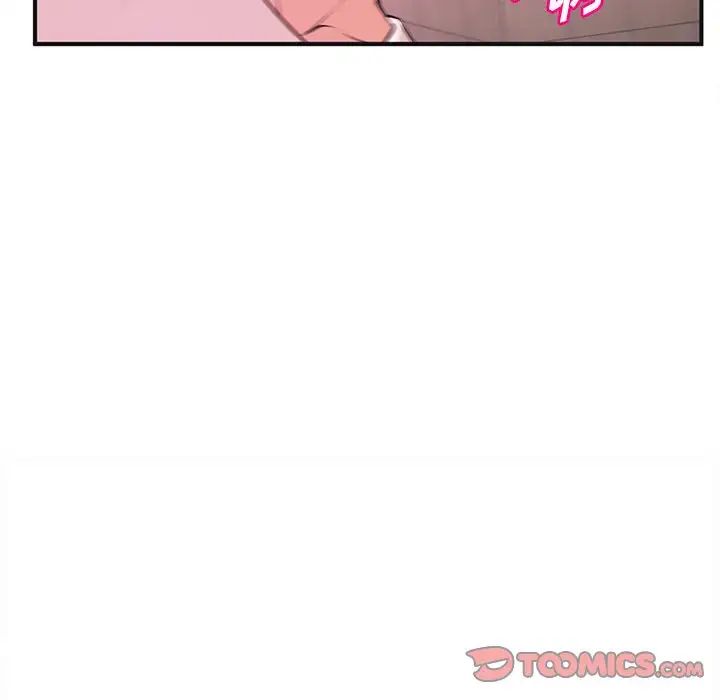 沉重的學分第18話