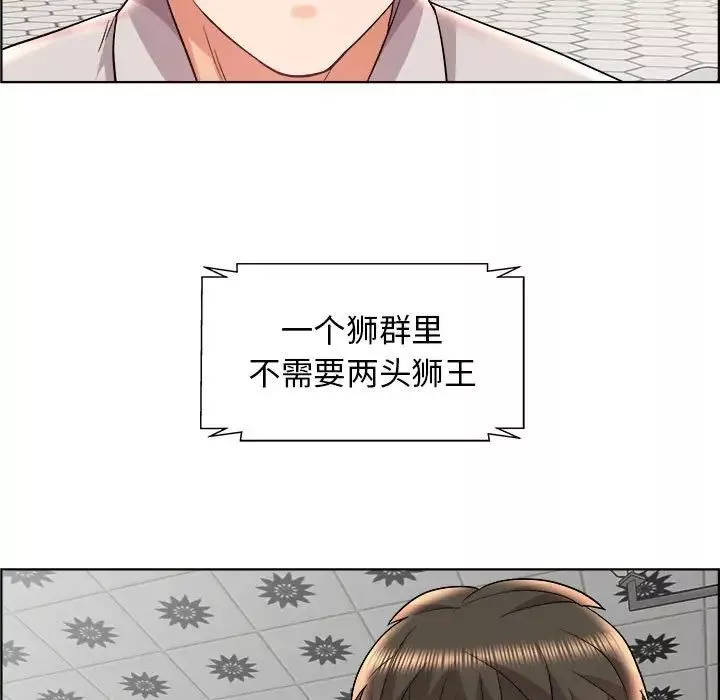 人性放逐遊戲第17话