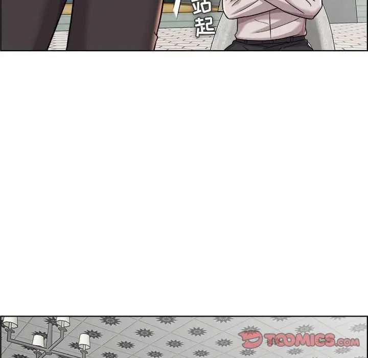 人性放逐游戏第17话