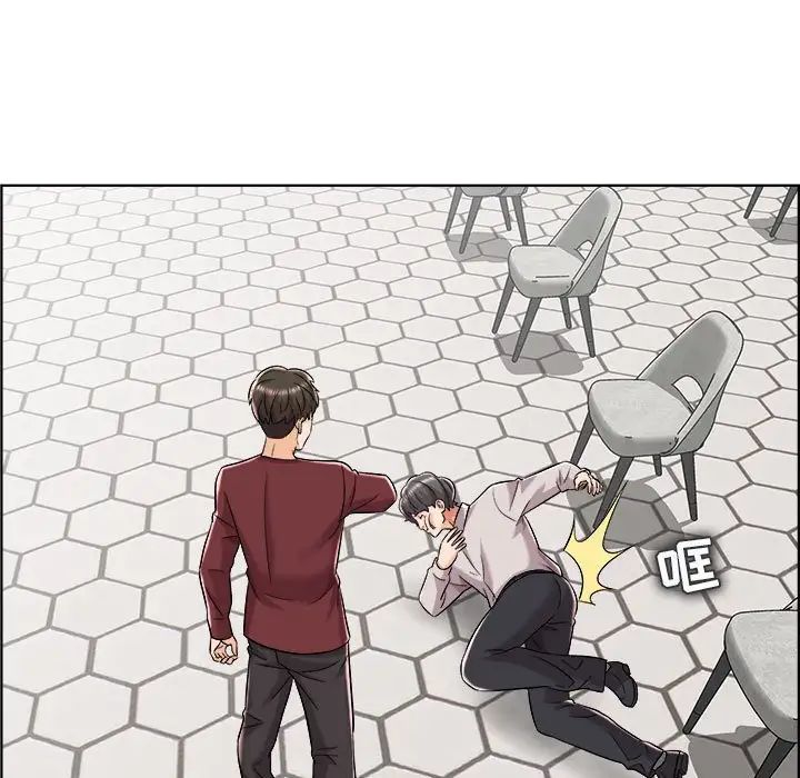 人性放逐遊戲第18话