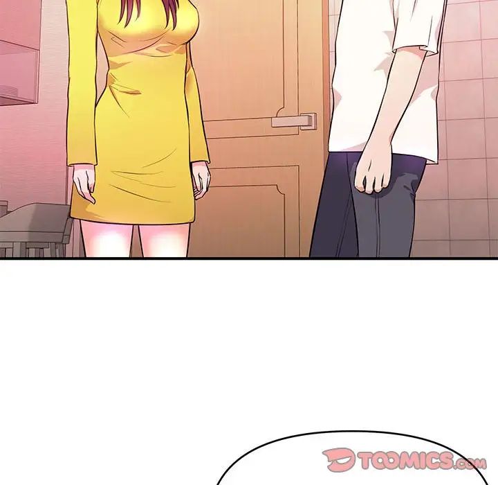 沉重的學分第18話