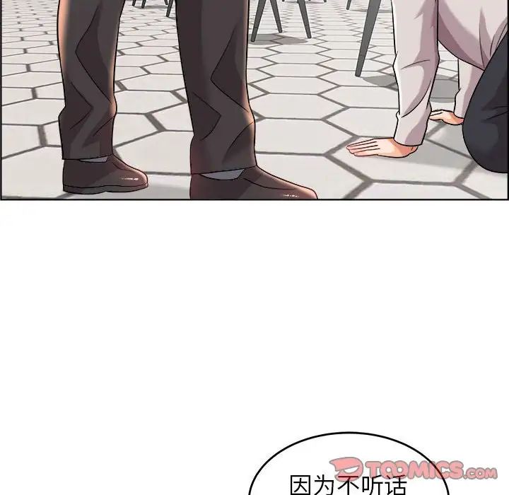 人性放逐游戏第18话