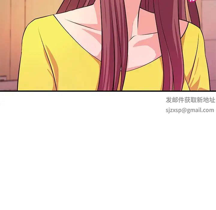 沉重的學分第18話