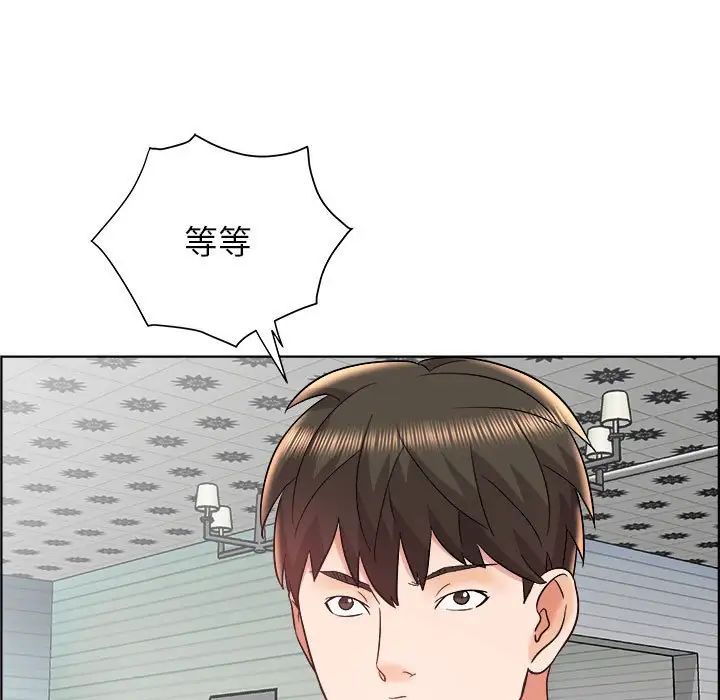 人性放逐游戏第18话