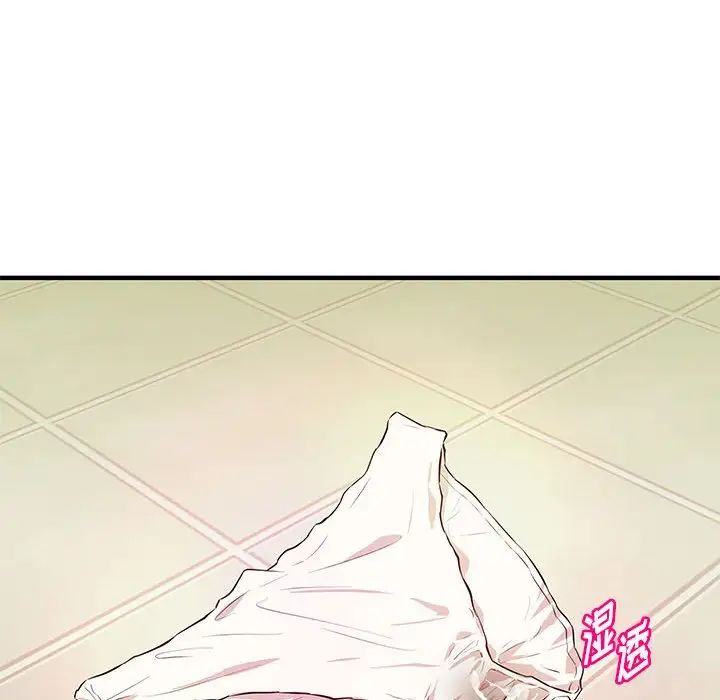 沉重的学分第18话