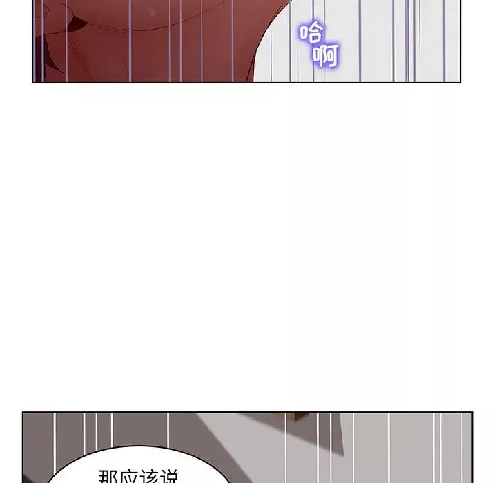 诬告-第27章 - 图片 99
