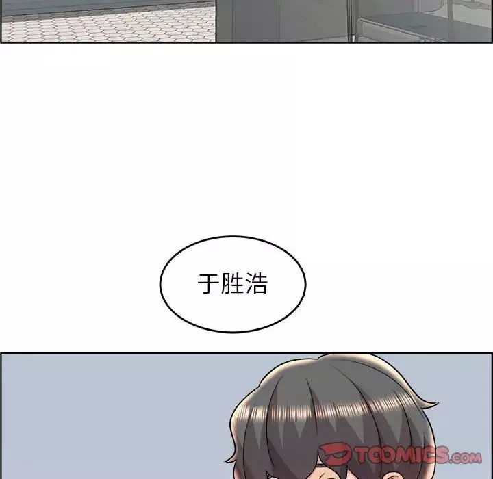 人性放逐游戏-第18话 - 图片 22