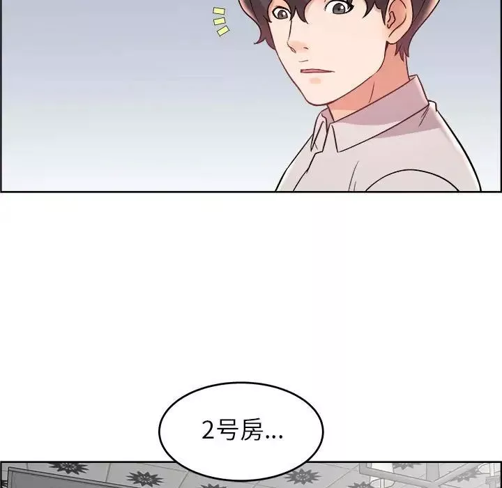 人性放逐游戏-第18话 - 图片 23