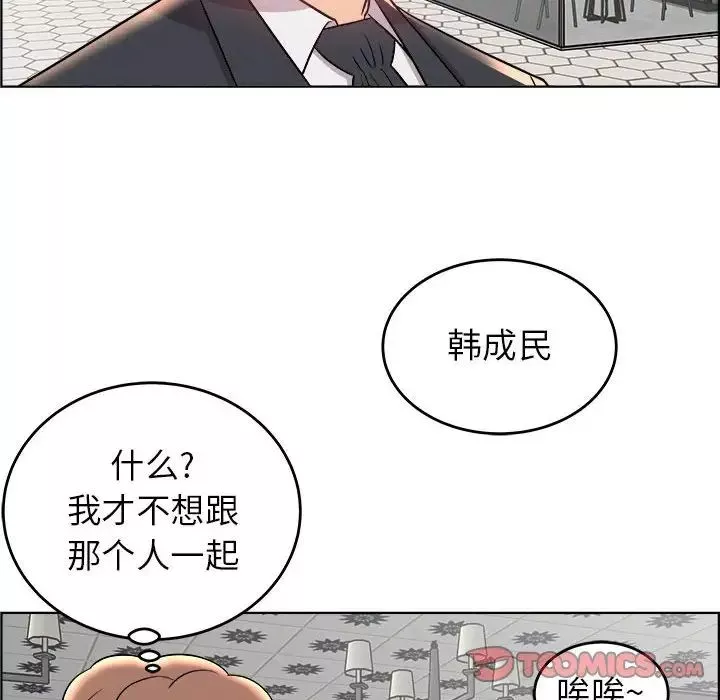 人性放逐遊戲第18话