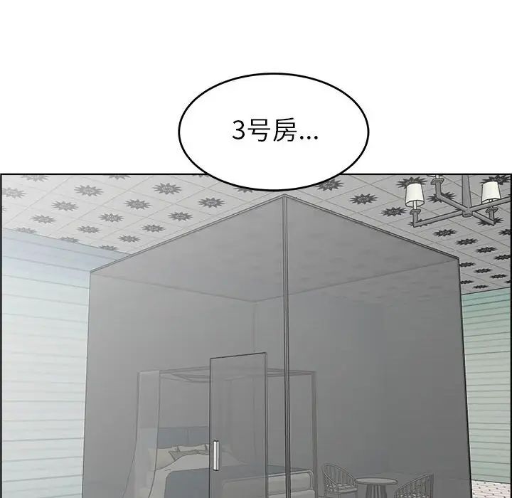 人性放逐遊戲第18话