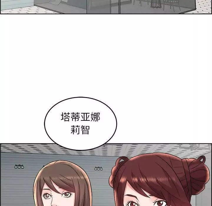 人性放逐游戏-第18话 - 图片 29