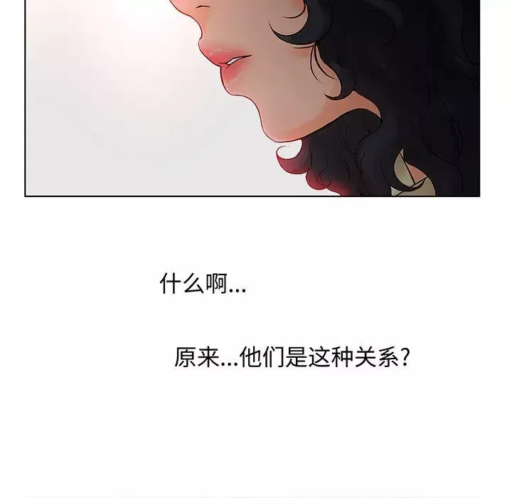 诬告-第27章 - 图片 107
