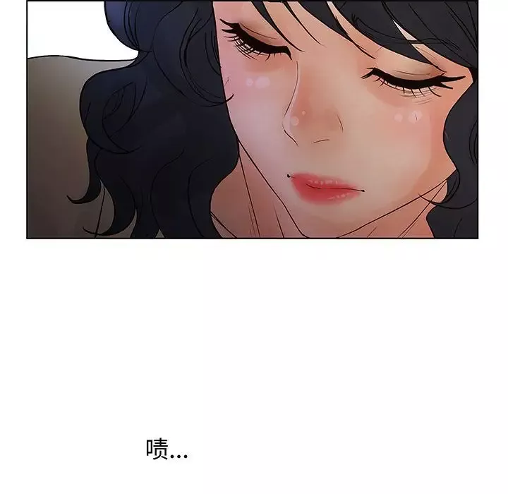 诬告-第27章 - 图片 108