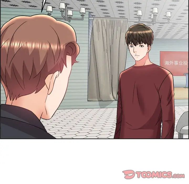 人性放逐游戏第18话