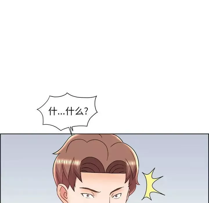 人性放逐游戏-第18话 - 图片 39
