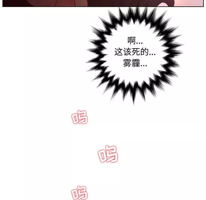 诬告第27章