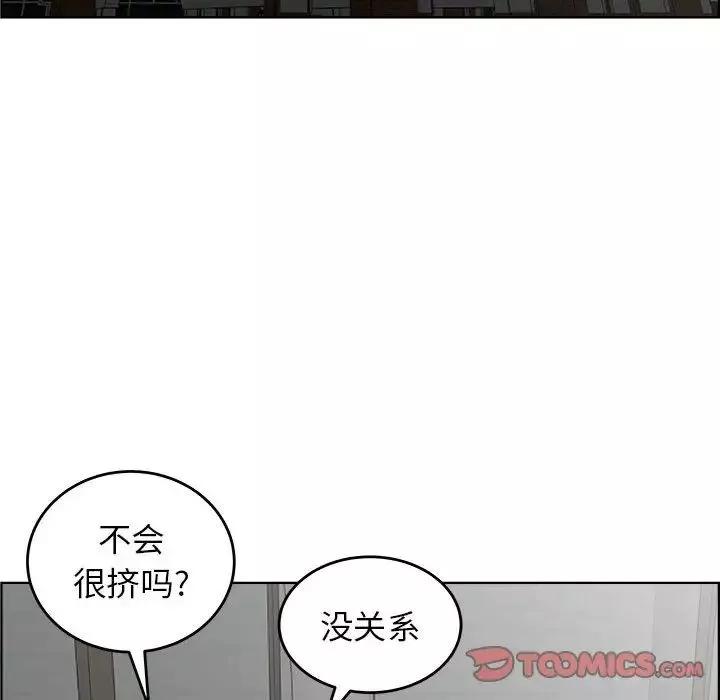 人性放逐遊戲第18话