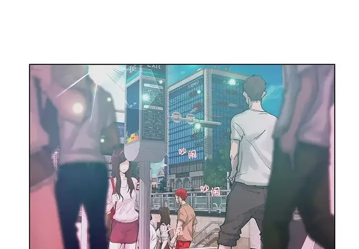 诬告第28章