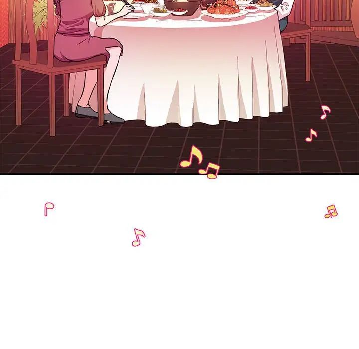 沉重的学分第18话