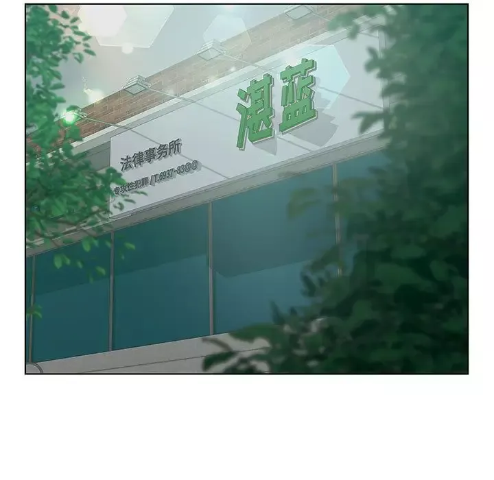 诬告-第28章 - 图片 7