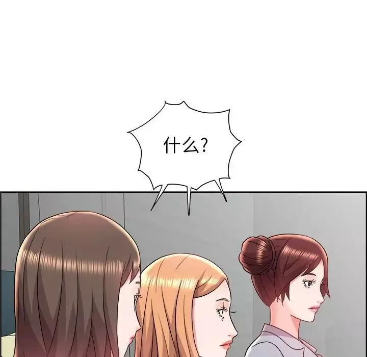 人性放逐游戏-第18话 - 图片 52