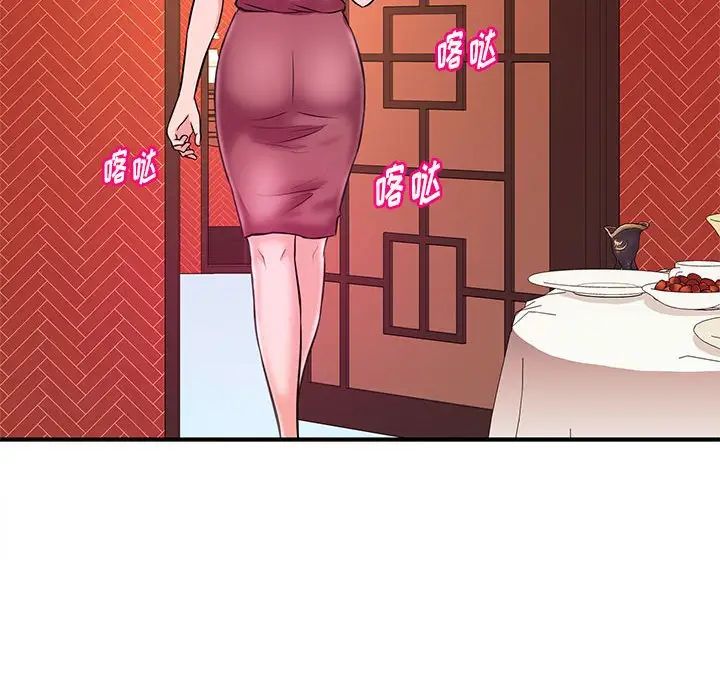 沉重的学分第18话