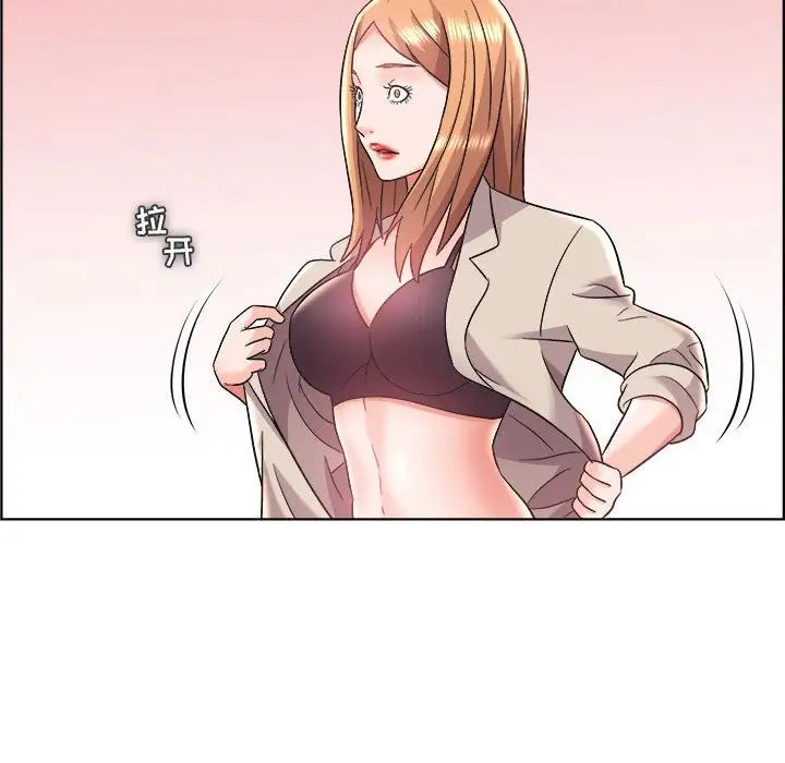 人性放逐游戏第18话