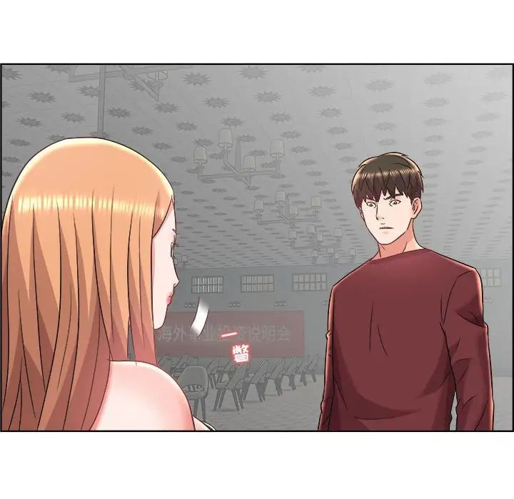 人性放逐游戏第18话