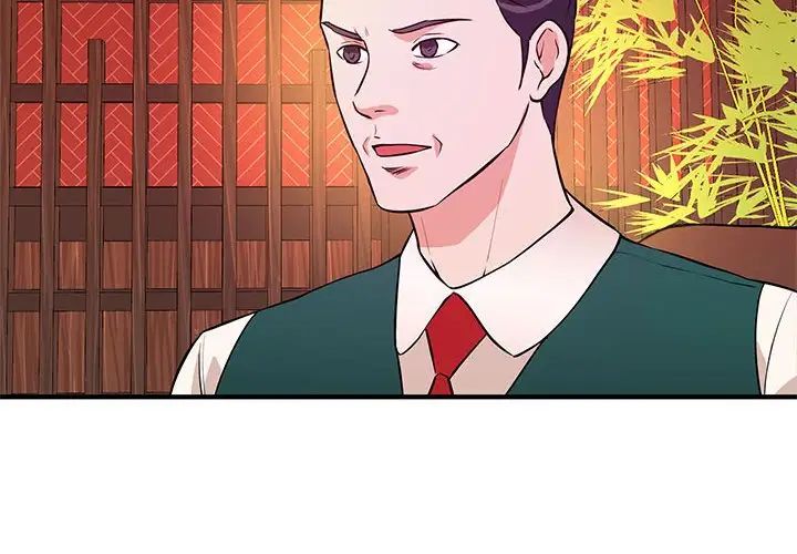 沉重的学分第19话