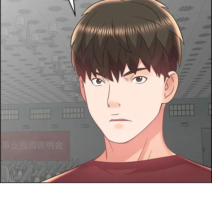 人性放逐遊戲第18话