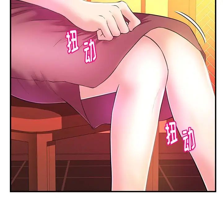 沉重的学分第19话